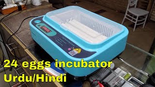 24 eggs intelligent incubator review UrduHindi [upl. by Kermie999]