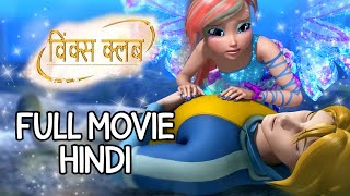 Winx Club विंक्स क्लब Hindi  FULL MOVIE 3  The Mystery of the Abyss  हिंदी भाषा [upl. by Docilu]