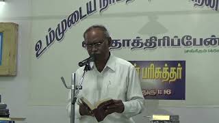 Vegaththile Vinmegaththile  வேகத்திலே விண்மேகத்திலே [upl. by Zetnahs]