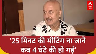 Khosla Ka Ghosla ReReleased Anupam Kher ने साझा की खोसला का घोसला फिल्म की कुछ खास यादें [upl. by Laemaj]