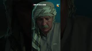 Sir Jhuka Ka Kiyun Bethay Ho sajalali hamzasohail pakistanidrama zardpattonkabunn [upl. by Phira]