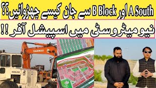 Raja Zahid Siddiqui  ASouth اور BBlock کا راز  Property Ghar  May 2024  New Metro City [upl. by Justine]