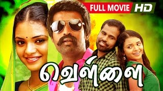 Tamil New Movie  Vellai  வெள்ளை   Full HD   Full Movie [upl. by Nydia214]