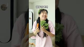 야채춤 챌린지 한국어버전🥦 출처 해봄 야채춤 베지댄스 Veggie Dance 채소춤 [upl. by Nixon]