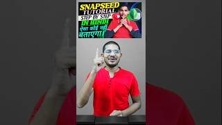 Snapseed Ka Tutorial l Snapseed App Kaise Use Kare [upl. by Hittel325]