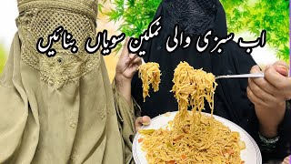 Namkeen Nuddles Recipe  Vegetables Sawiyan Recipe By Yasmeen With Kitchen  Nuddles Recipe [upl. by Joslyn]