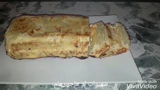 بطاطس محشوة بالجبن في الفرن gratin pomme de terre farcie au fromage [upl. by Htiekel375]