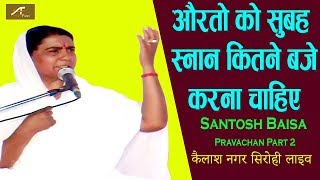 कथा जय करणी माता2 इन्द्र बाईसा  Part1 Prakash Gandhi  Rajasthani Hit Katha  PMC Rajasthani [upl. by Siloa]