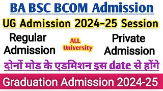 BA Admission 2024  BA Private form 2024  Bsc admission 2024  BA ka admission kab tak hoga 2024 [upl. by Barclay]