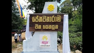 Dharmayai Obai Jethawanarama Viharaya  INTRO budubanasinhala dharmayaiobai ingiriya budubana [upl. by Dianne]