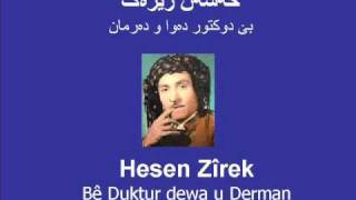 Hesen ZÎrek  Bê Duktur Dewa u Derman kurdi  Azeri  حه‌سه‌ن زیره‌ک  بێ دوکتور ده‌وا و ده‌رمان [upl. by Carline]