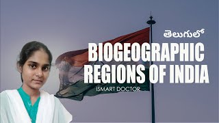 Biogeographic regions of India Telugu [upl. by Durkin]