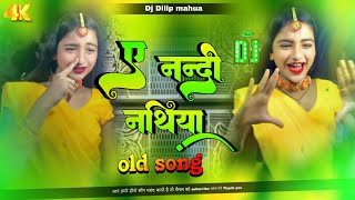 song Ae nando nathiya kahawa herailu ratiya viral Avdhesh Premi ke new treding song [upl. by Vincent]