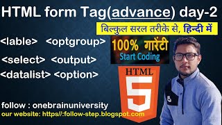 HTML Form Tag 2 part advancewebsite form ksee bnayeoptgroug tagoutput taglabletag datalist tag [upl. by Nosyk]