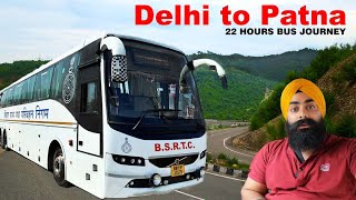 Delhiदिल्ली to Patnaपटना by Bus Journey  बजट यात्रा  ਬਜਟ ਯਾਤਰਾ  Kausambhi Bus Station [upl. by Metcalf]