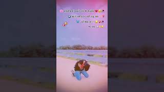 Bechar Thakor Sad Song 🥹❤️‍🩹🥀 youtubeshorts sadstatus alone trendingreels trend fyp [upl. by Jedd577]