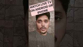 Free Live TV on any mobile shorts shortvideo smartphone livetv techshorts [upl. by O'Kelly]