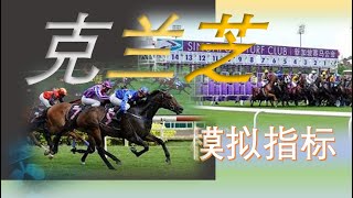 KRANJI LAY FAKE FAVOURITES SIMULATION [upl. by Ellenet729]