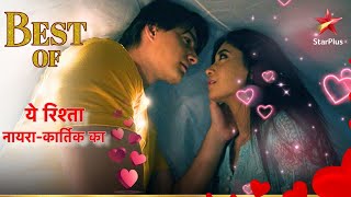 Naira aur Kartik hue romantic  Yeh Rishta  Naira Kartik Ka [upl. by Anavrin]