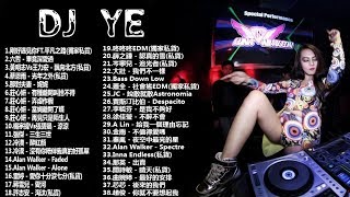 38首NonStop逆襲『剛好遇見你 x 平凡之路 x 光年之外』DJ Ye 經典特製2018最新勁爆慢搖舞曲 [upl. by Tima]