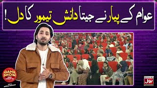 Awam Ne Jeeta Danish Taimoor Ka Dil  Game Show  BOL Entertainment [upl. by Nunciata]