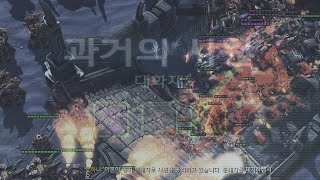 스2 주간 돌연변이  대화재 Conflagration  241028 [upl. by Neirad]