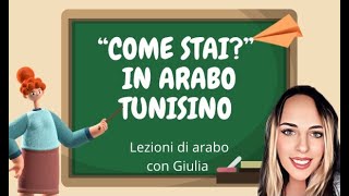 Lezione di arabo tunisino n 2 [upl. by Llerred]