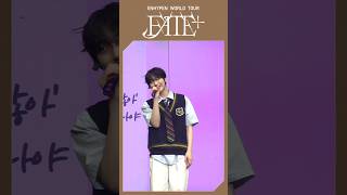 ENClip 엔진에게 선물이 도착했습니다💝 선우  밤양갱 🎵엔하이픈 ENHYPEN ENWORLDTOURFATEPLUS FATEPLUSINSEOUL [upl. by Prestige179]