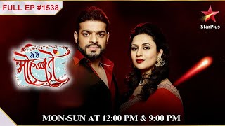 Param apni भयावह plan ko अंजाम देता है Full Episode1538 Yeh Hai Mohabbatein [upl. by Trebma222]