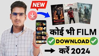 🎥New Best Movies Download App  Movie Download Website  New Movie Download Kaise Karen  2024 [upl. by Attenal]