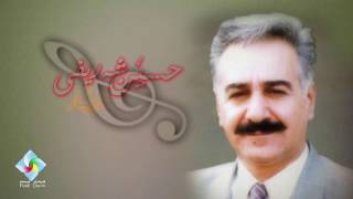 HUSSEIN SHARIFI ZREBAR حسين شريفى زريبار [upl. by Antrim]