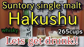 【Whisky】【Hakushu】Lets get drunk265cups Whisky（Single malt・Japanese） Hakushu [upl. by Nabetse]