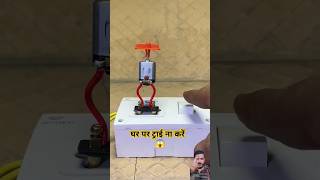 DC motor vs 220 volt supply ✅ shortvideo [upl. by Freddy136]