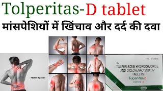 Tolperitas d tablet uses in hinditolperisone hcl amp diclofenac sodium tablet ke fayde hindi me [upl. by Ellehcram]