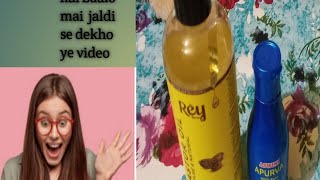 castor oil for hair growth👍 agar ap iss oil ko iss tarike se lgayenge toh bht jaldi kaam krge💯 [upl. by Wiles]