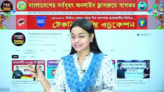 SSC Bangla 1st Paper I All Kobita Revesion Class [upl. by Eimmis]