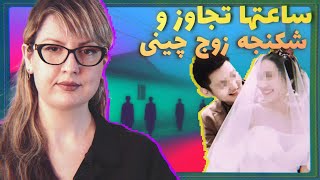 پرونده جنایی ترسناکترین شکنجه در خانه به خاطر یک‌ هوس  Episode 24  Sun Gang amp Li Hong [upl. by Borrell]