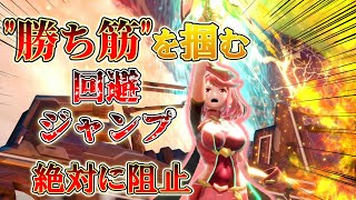 【スマブラSP】ホムヒカの勝ち筋はこの二つを狩ることにあり！※キャラ対策あり [upl. by Eelrehpotsirhc484]