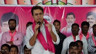 KTR Live KTR Meeting With BRS Cadre At Gambhiraopet  Sircilla  BRS Live Feed [upl. by Eceirahs852]