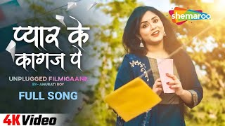 Pyar Ke Kagaz Pe Unplugged Version  Anurati Roy  Jigar  New Romantic Songs 2024  New Song 2024 [upl. by Gilmer]