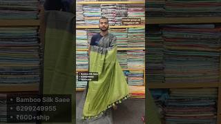 bamboo silk saree bamboosilk silksarees saree [upl. by Mixam]