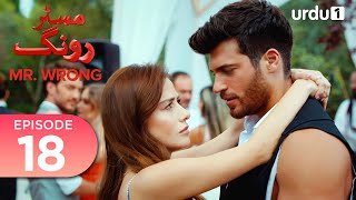 Mr Wrong  Episode 18  Turkish Drama  Bay Yanlis  23 June 2024 [upl. by Isidro]