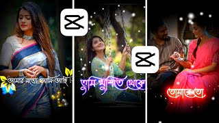 TikTok Lyrics Status Video Edit On Capcut  How To Make Lyrics Status Video  Lyrics Status Video [upl. by Surat]