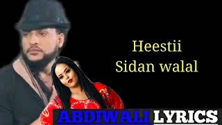 Faysal muniir iyo Miss xiis heestii sidaan walal Official 2020 [upl. by Nreval864]