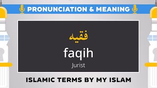 Faqih Pronunciation and Meaning  Islamic Terms فقيه [upl. by Chandler]