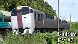 【RailSim】PV2 [upl. by Hazeefah]