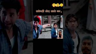 hera pheri comedy scenes hera pheri comedy funny pareshrawalcomedy movie phirherapherinonsto [upl. by Ru740]