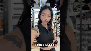 特製的不求人握把，搭配不同按摩頭，讓你針對想要的肌群做按摩 [upl. by Aronoff]