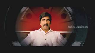 Power Movie Teaser  Ravi Teja Hansika Regina Cassandra Brahmanandam [upl. by Norrie983]