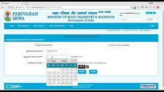 How To Apply Driving License Online parivahangovin  What is LL Test Slot Booking [upl. by Enyad44]